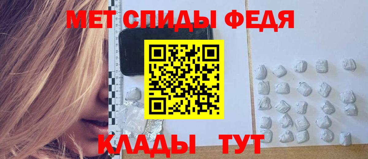АМФ  Вход с VPN  Сарапул  hydra маркетплейс  Амфетамин Premium 