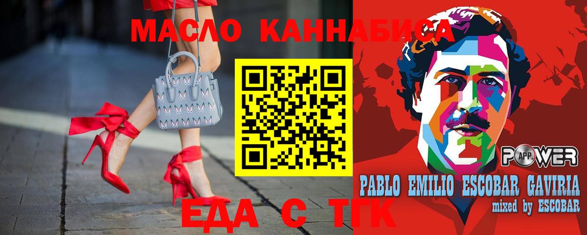 Сарапул  Cannafood конопля  Вход с VPN 
