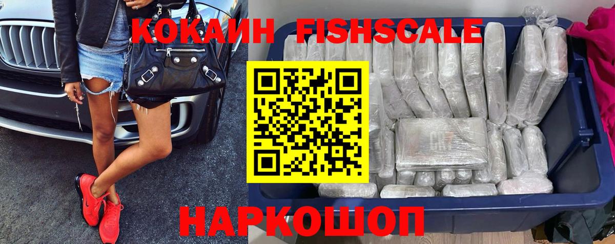 КОКАИН  Cocaine 98%  Вход с VPN  Кокаин VHQ  Сарапул 