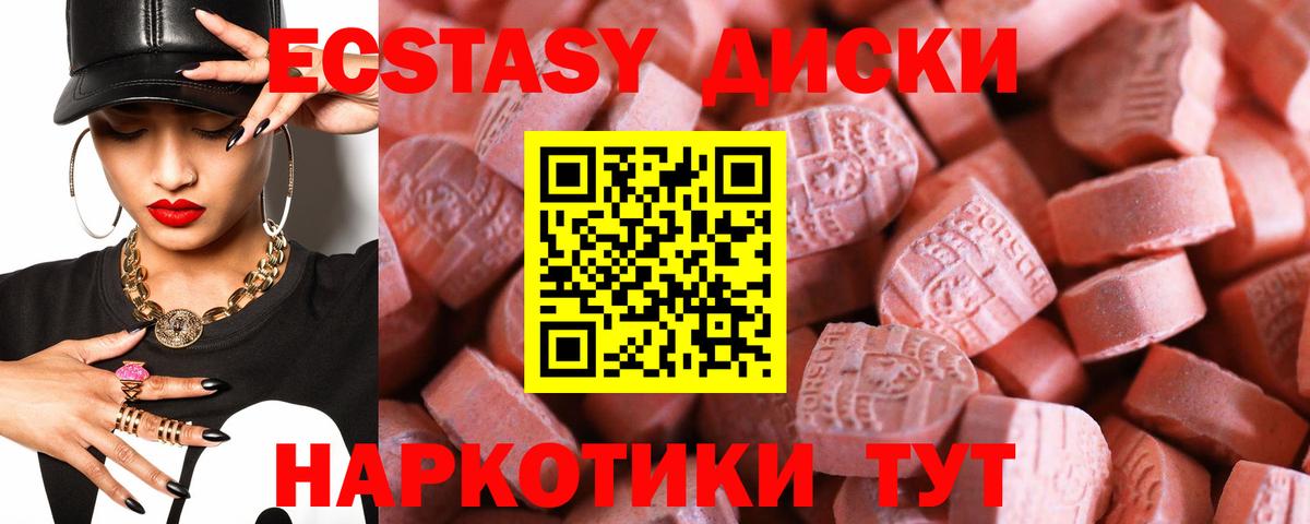 как найти закладки  ЭКСТАЗИ DUBAI  Вход с VPN  ЭКСТАЗИ бентли  blacksprut вход  Сарапул 