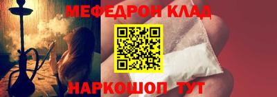 ALPHA-PVP Рыбинск
