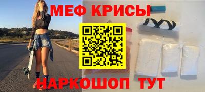 ALPHA-PVP Рыбинск