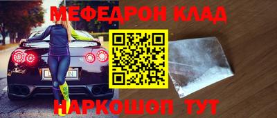 скорость mdpv Рязань