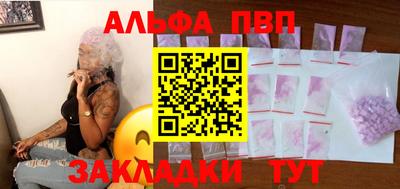 скорость mdpv Рязань