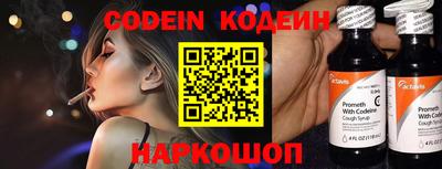 ALPHA-PVP Рыбинск