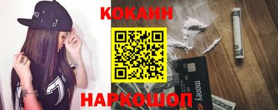 скорость mdpv Рязань