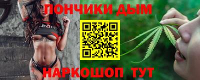 ALPHA-PVP Рыбинск