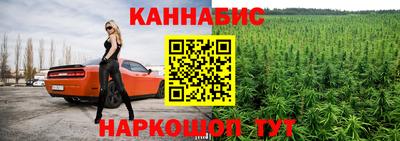 ALPHA-PVP Рыбинск