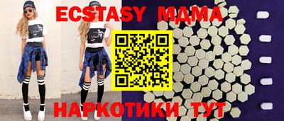 альфа пвп Рузаевка