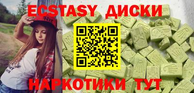 скорость mdpv Рязань