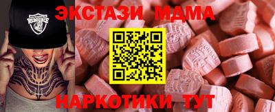 ALPHA-PVP Рыбинск