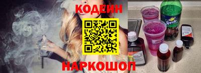 альфа пвп Рузаевка