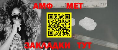 альфа пвп Рузаевка