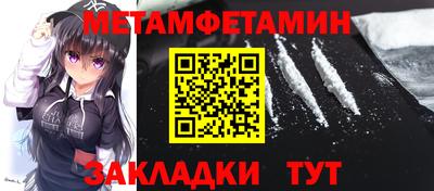 альфа пвп Рузаевка