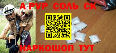 скорость mdpv Рязань