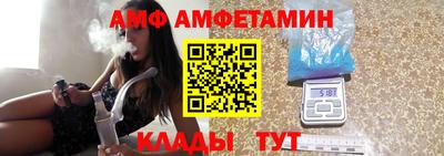 ALPHA-PVP Рыбинск