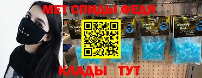 альфа пвп Рузаевка