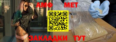 ALPHA-PVP Рыбинск