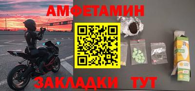 ALPHA-PVP Рыбинск