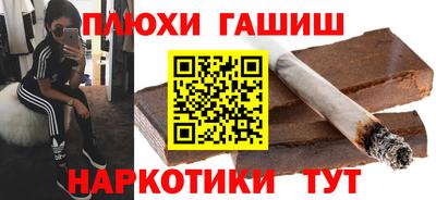 ALPHA-PVP Рыбинск
