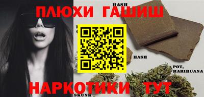 альфа пвп Рузаевка