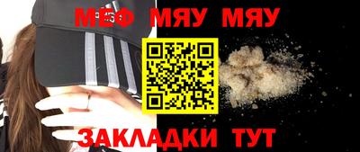 альфа пвп Рузаевка
