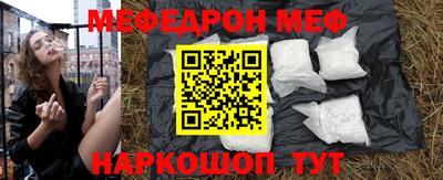 ALPHA-PVP Рыбинск