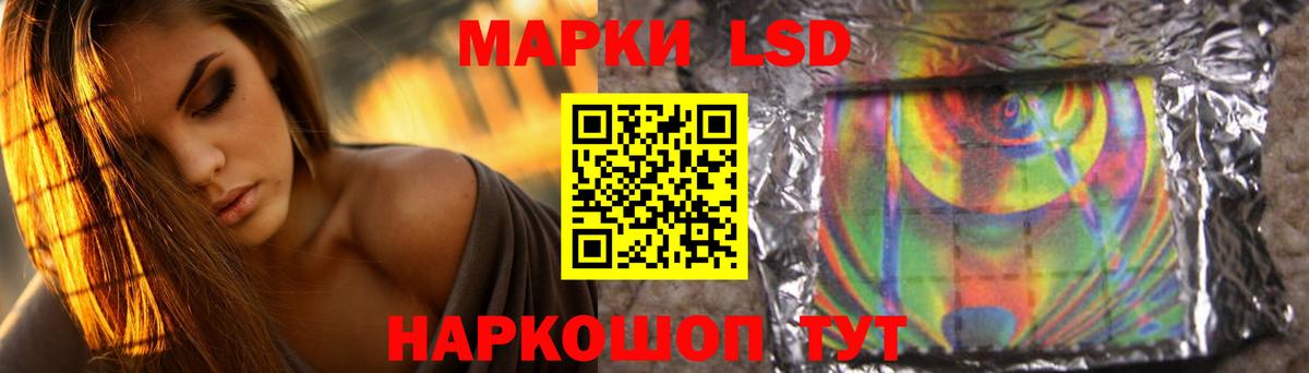 LSD-25 экстази  LSD-25 экстази ecstasy  Вход с VPN  Сарапул 