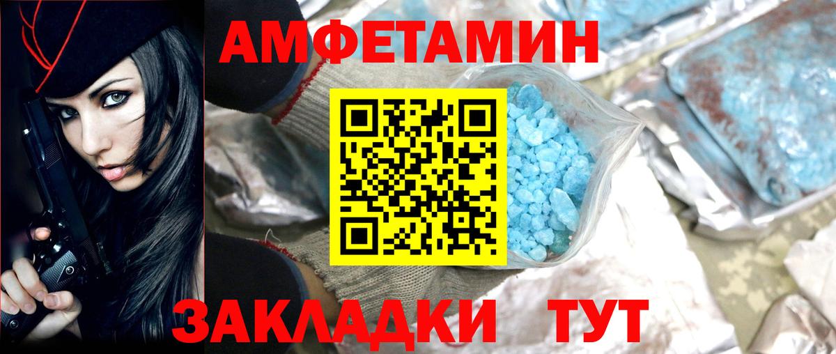 Сарапул  Метамфетамин пудра  Вход с VPN 