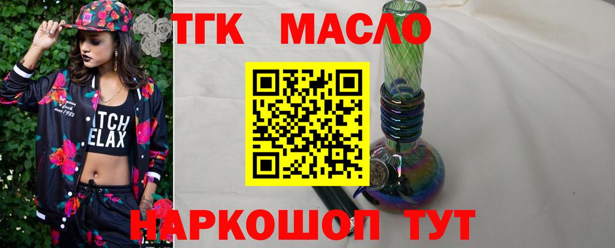 Канабис  Вход с VPN  Кокаин  Мефедрон  Сарапул  MDMA  Меф   ГАШ 