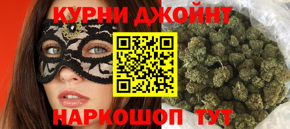 Бошки Шишки AK-47  Марихуана ГИДРОПОН  Вход с VPN  МАРИХУАНА план  Бошки Шишки White Widow  Сарапул 